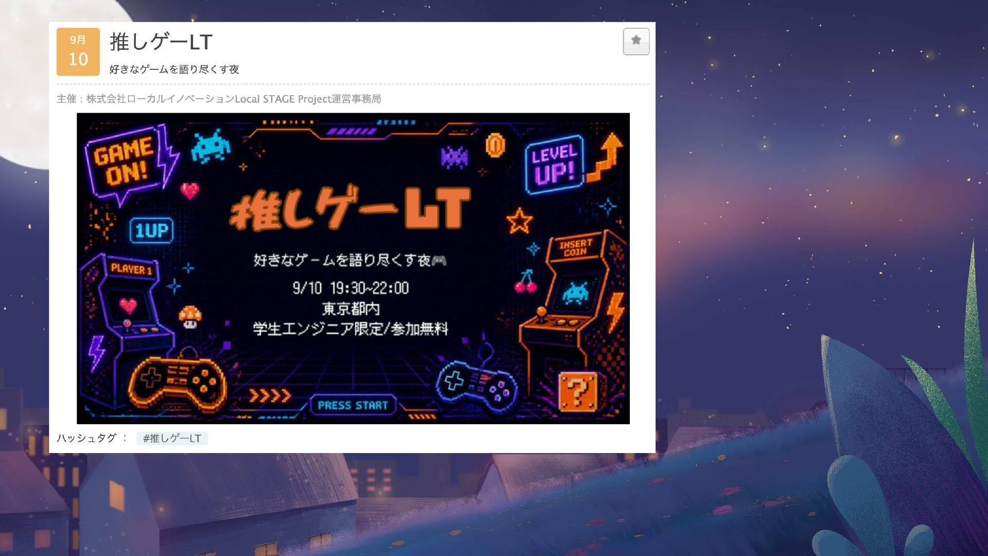 説明はノイズである。ICOから学ぶゲームデザイン